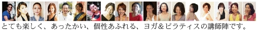 インストラクター紹介ページへ