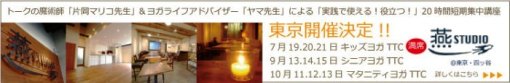 短期集中コースへ