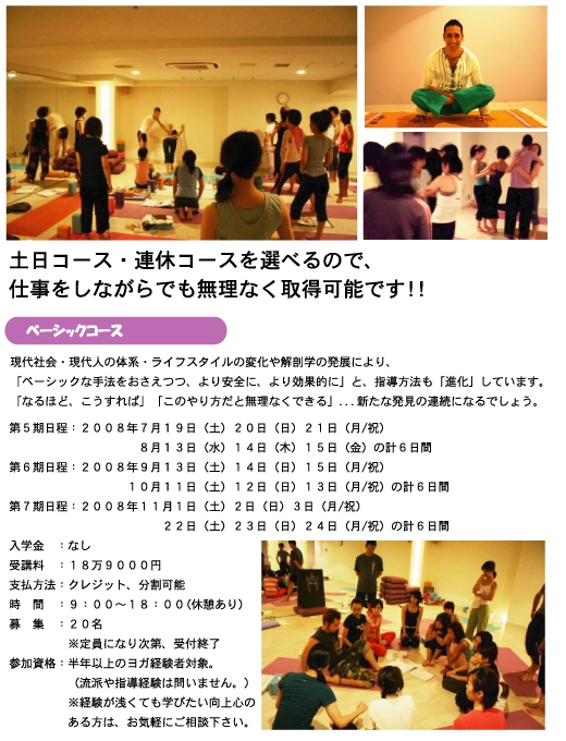 ���K �C���X�g���N�^�[ �{���R�[�X