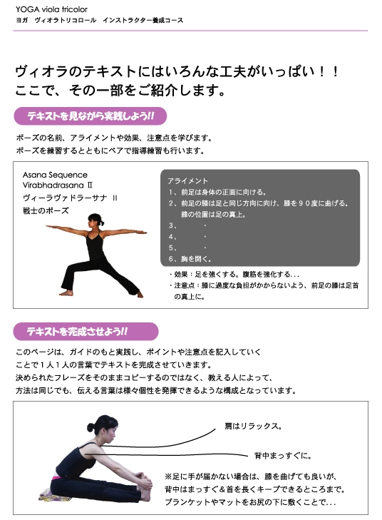 ���B�I���̃e�L�X�g�ɂ͍H�v�������ς�!!�@���̈ꕔ�������ł��Љ�B