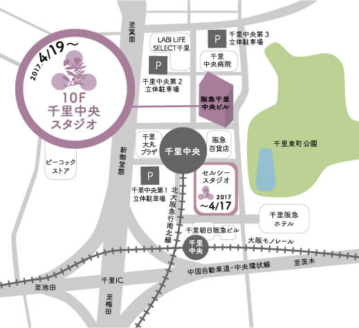 千里中央スタジオMAP