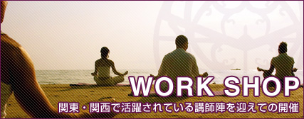 WORKSHOP �C���[�W