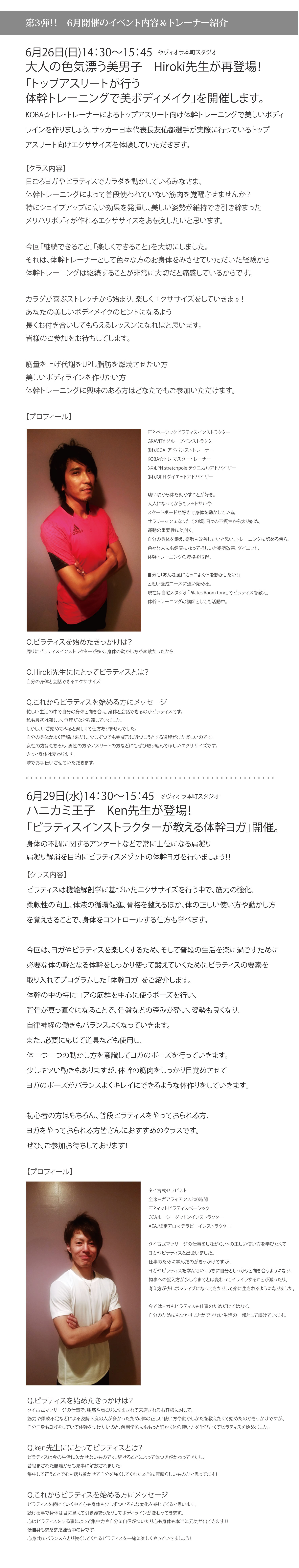 6̃CxgvtB[ڍ