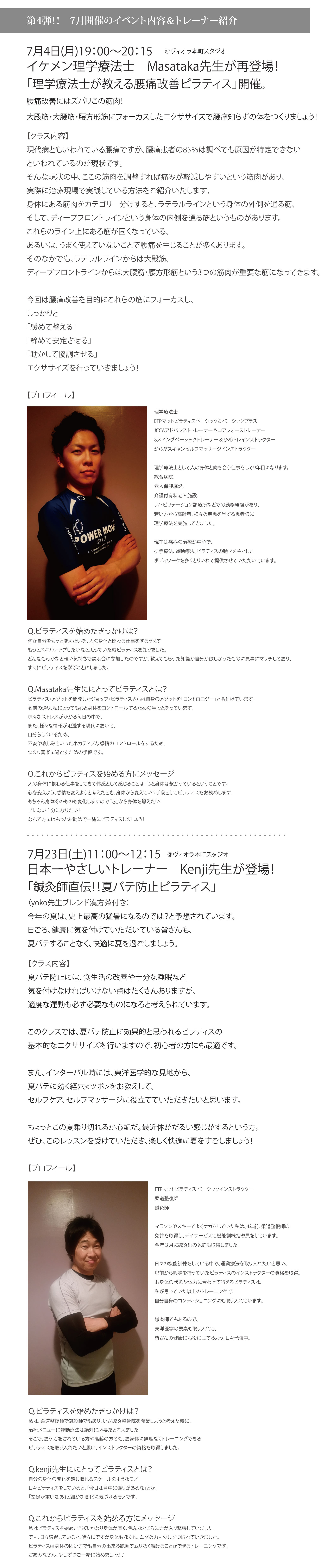 7̃CxgvtB[ڍ