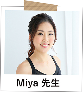 Miya搶