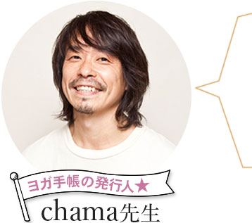 2019_notebook_chama3