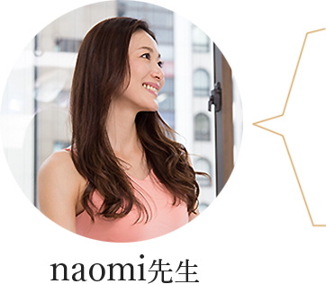 2019_notebook_naomi